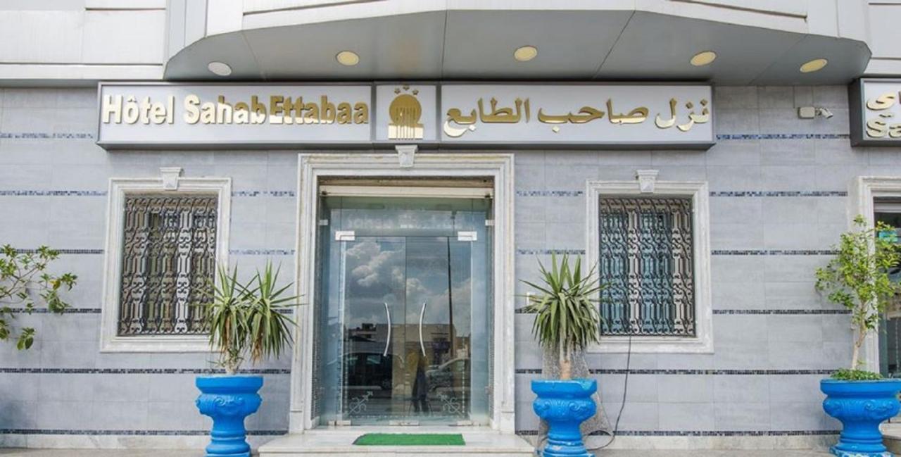 Hotel Saheb Ettabaa Tunis Exterior foto